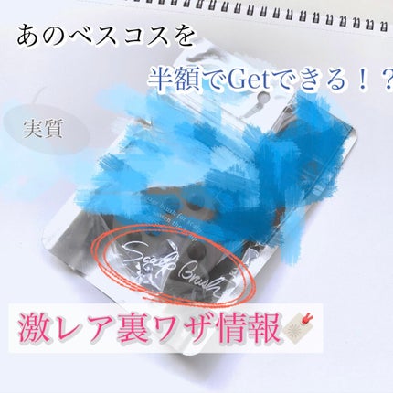 スカルプブラシ/ホグース/スカルプブラシを使ったクチコミ(1枚目)