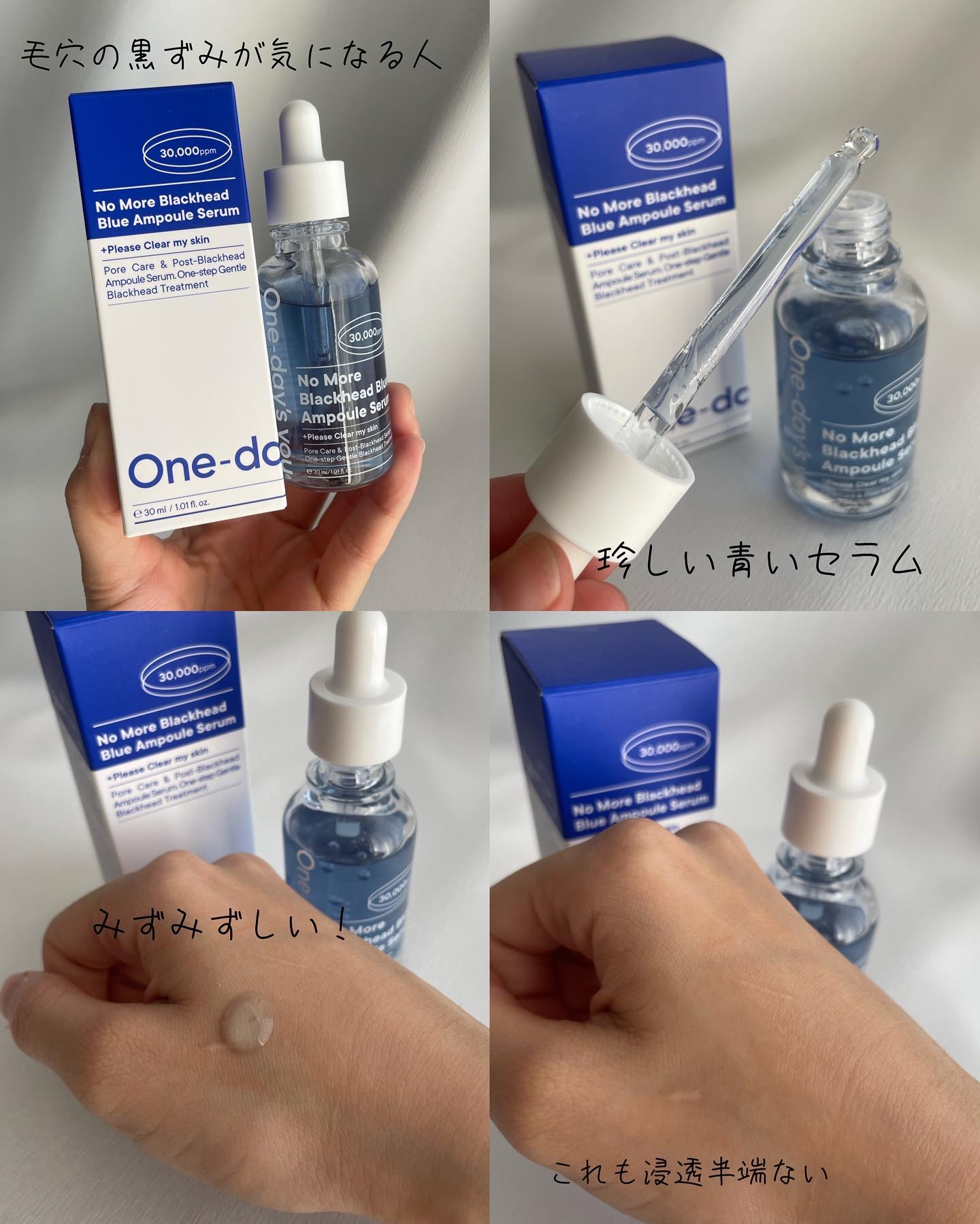 プロビタC ブライトニング アンプルセラム/One-day's you/美容液を使ったクチコミ（3枚目）