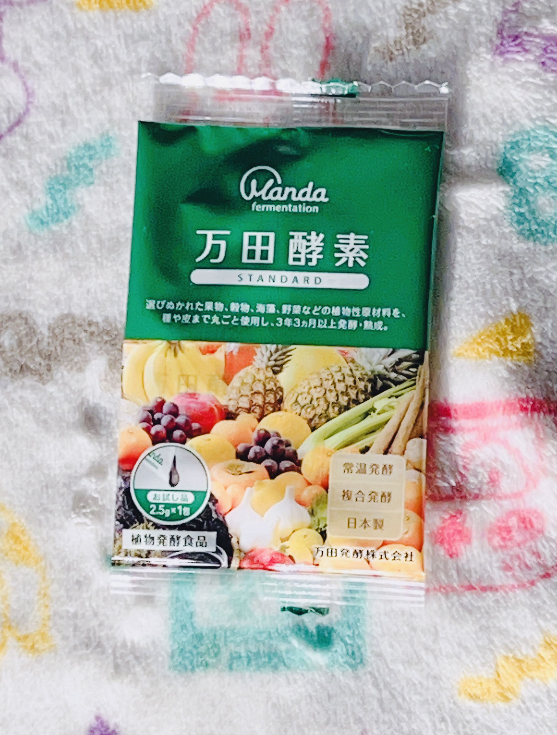 万田酵素 スタンダード/万田発酵/酵素ドリンクを使ったクチコミ（1枚目）