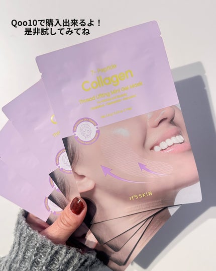 あここ 垢抜けメイクとスキンケア on LIPS 「おうちで簡単に糸リフティング?!
今回試したのは⇩
【It's..」(4枚目)