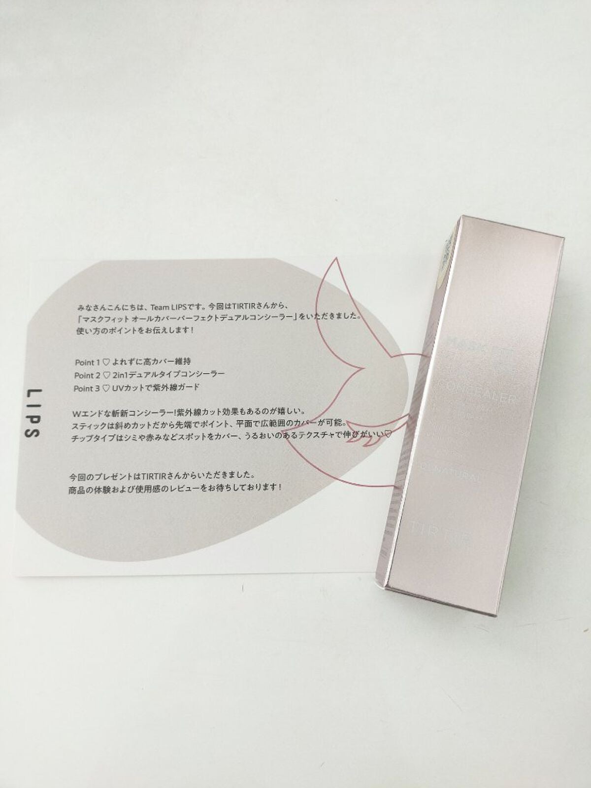 マスクフィットオールカバーデュアルコンシーラー/TIRTIR(ティルティル)/コンシーラーを使ったクチコミ(1枚目)