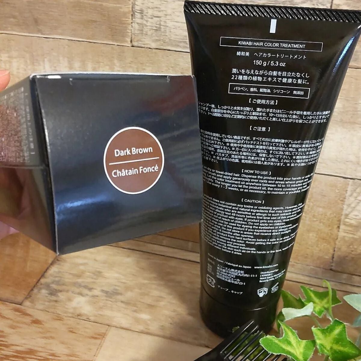 ROOT VANISH 白髪染めカラーシャンプー/ トリートメント/綺和美/市販シャンプーを使ったクチコミ(2枚目)