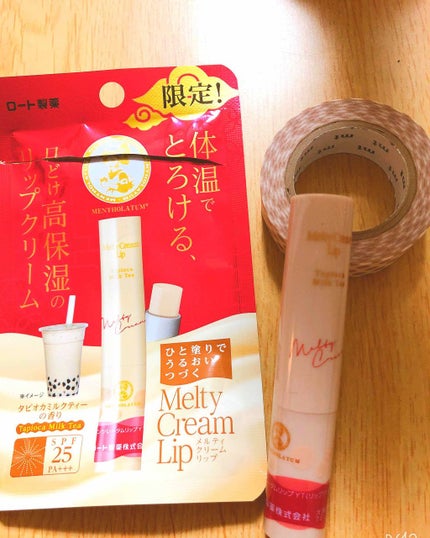 メルティクリームリップ/メンソレータム/リップクリームを使ったクチコミ(1枚目)
