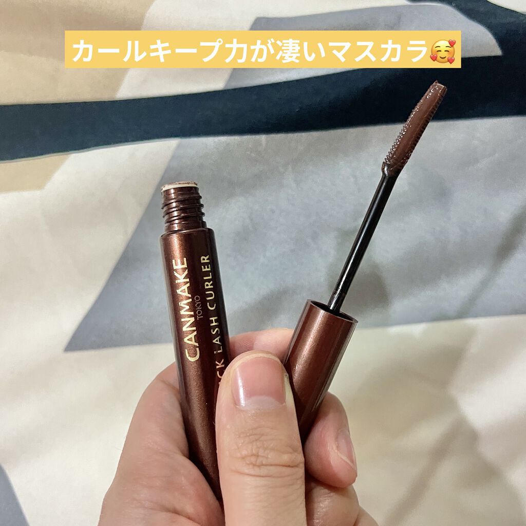 クイックラッシュカーラー/キャンメイク/マスカラ下地を使ったクチコミ（1枚目）