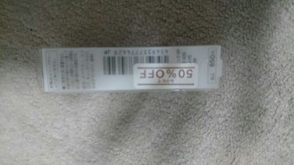 練り香水・ラベンダーの香り/無印良品/練り香水を使ったクチコミ(1枚目)