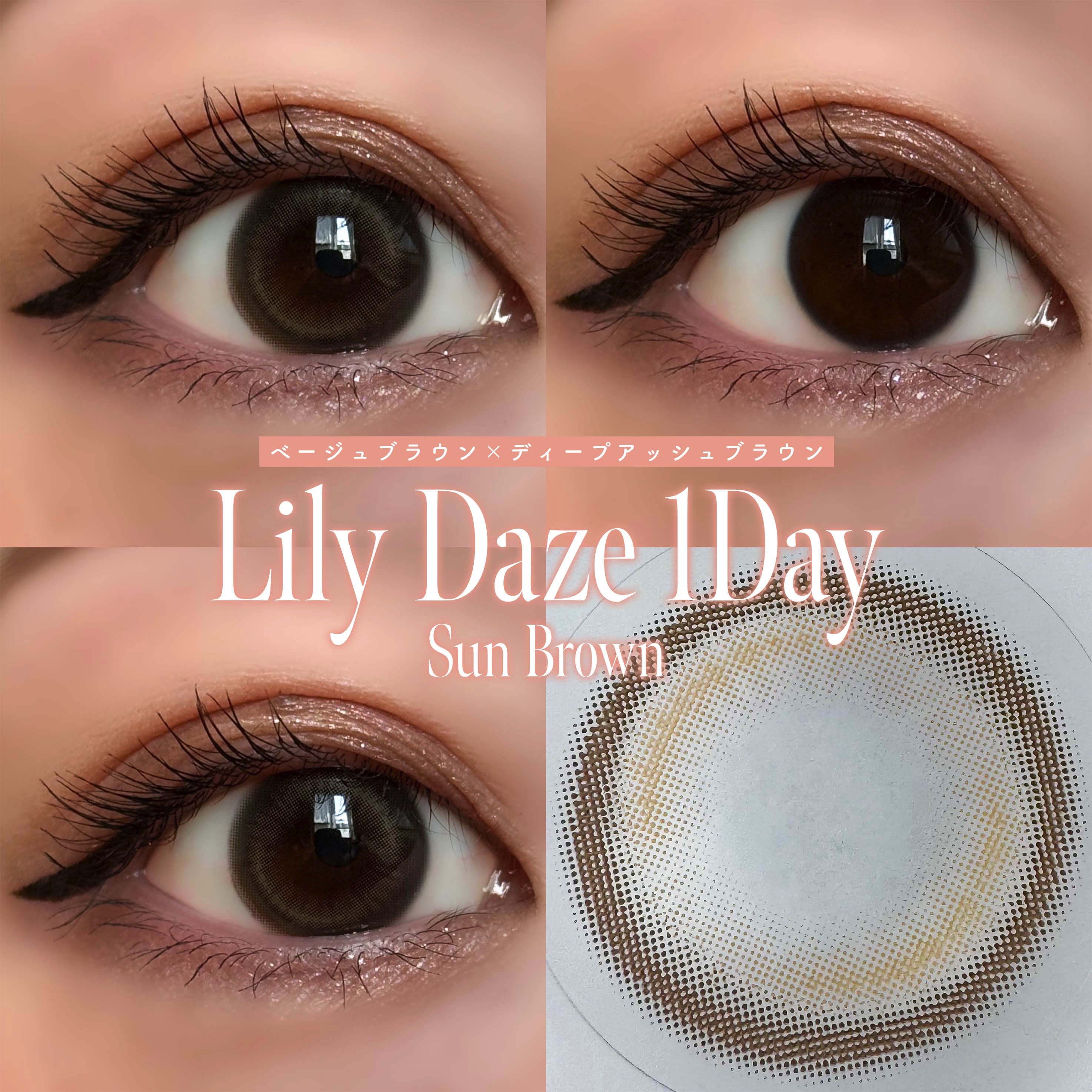 Lily Daze/chuu LENS/ワンデー（１DAY）カラコンを使ったクチコミ（3枚目）