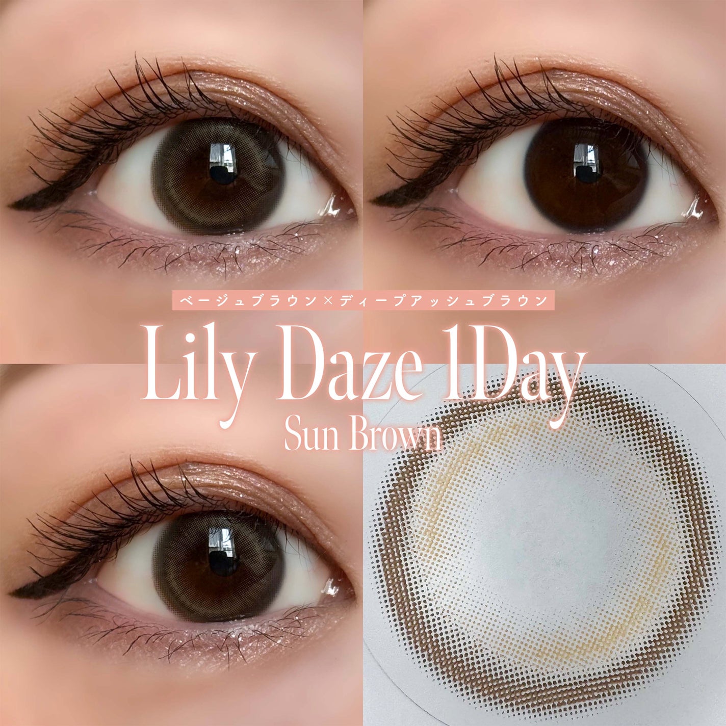 Lily Daze/chuu LENS/ワンデー(1DAY)カラコンを使ったクチコミ(3枚目)