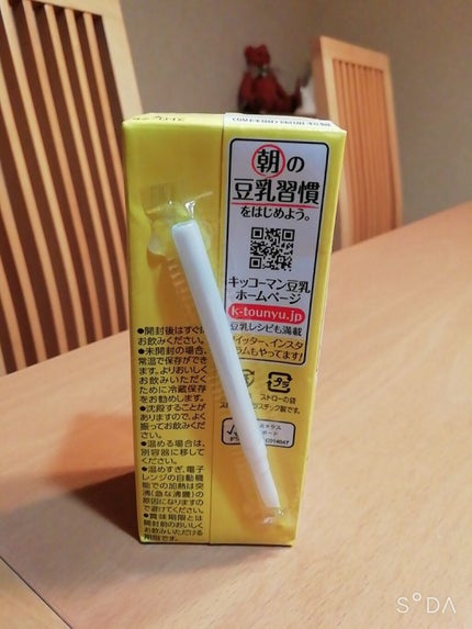 豆乳飲料/キッコーマン飲料/豆乳飲料を使ったクチコミ(4枚目)