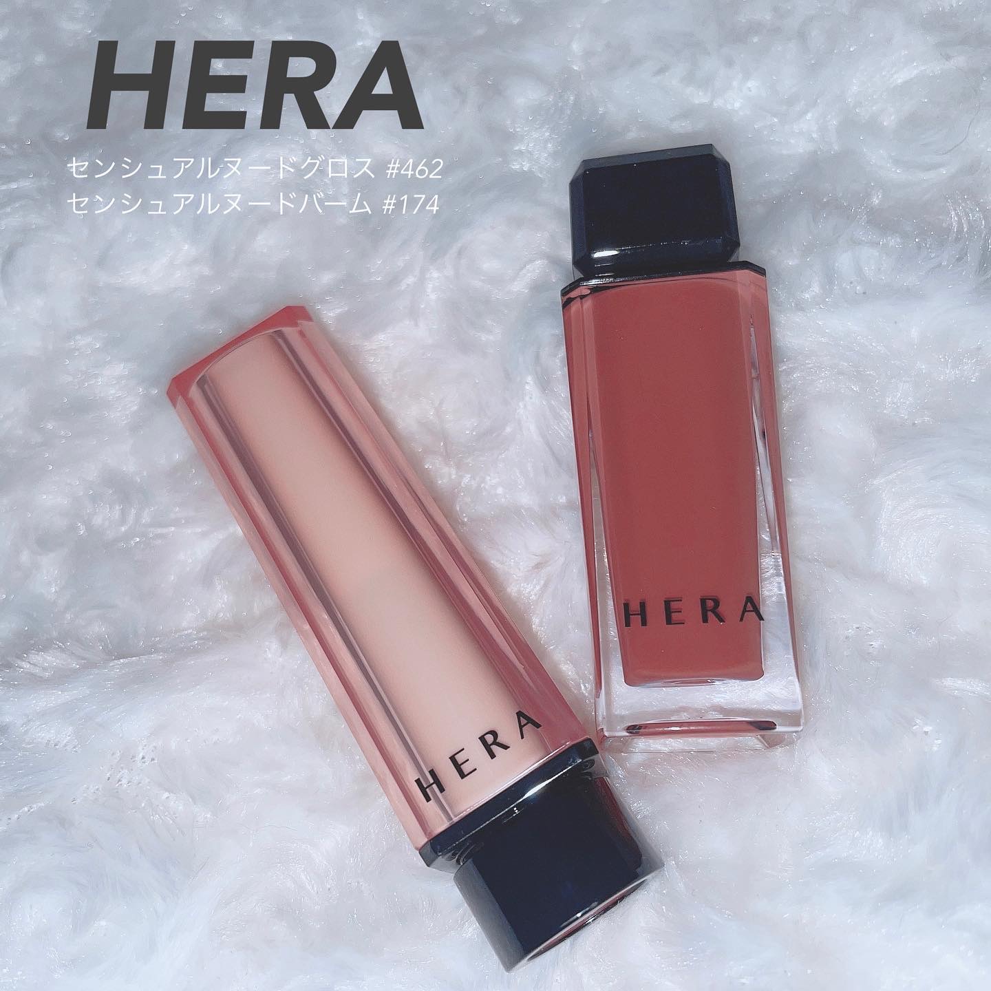 センシュアルスパイシーヌードグロス/HERA/リップグロスを使ったクチコミ（1枚目）