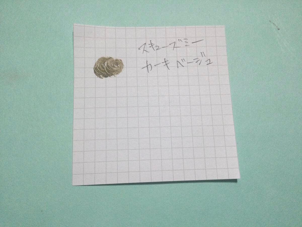 ミゼルエディ カールアップマスカラ/ミゼルエディ/マスカラを使ったクチコミ(2枚目)