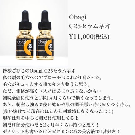 バランシング クレンジング オイル R/THREE/オイルクレンジングを使ったクチコミ(4枚目)