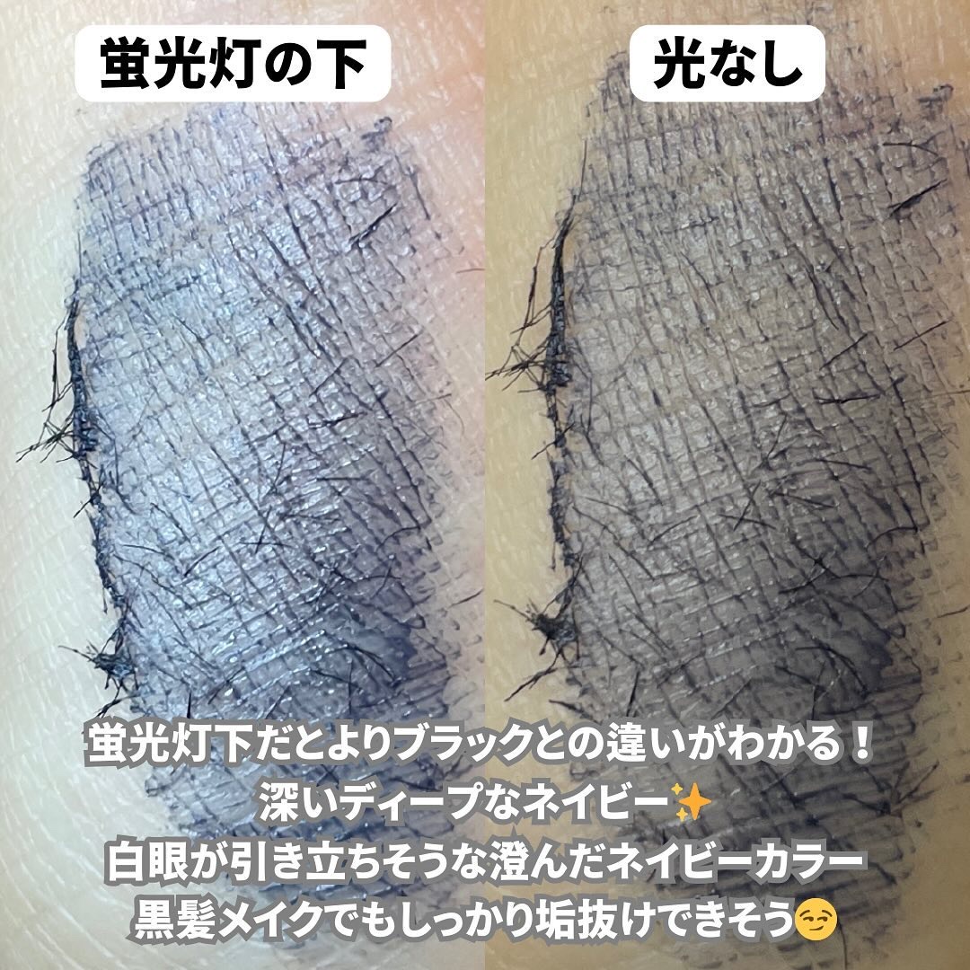 ウォンジョンヨ ヌードアイラッシュ/Wonjungyo/マスカラを使ったクチコミ（3枚目）