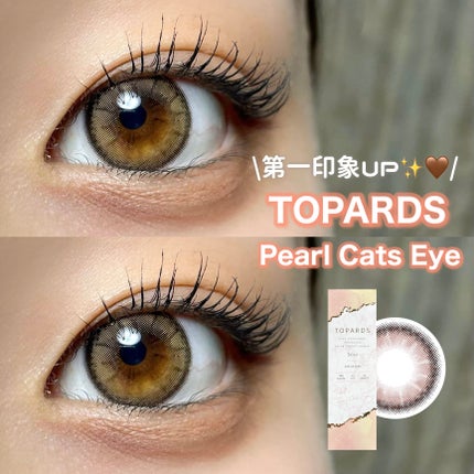 TOPARDS 1day/TOPARDS/ワンデー(1DAY)カラコンを使ったクチコミ(1枚目)