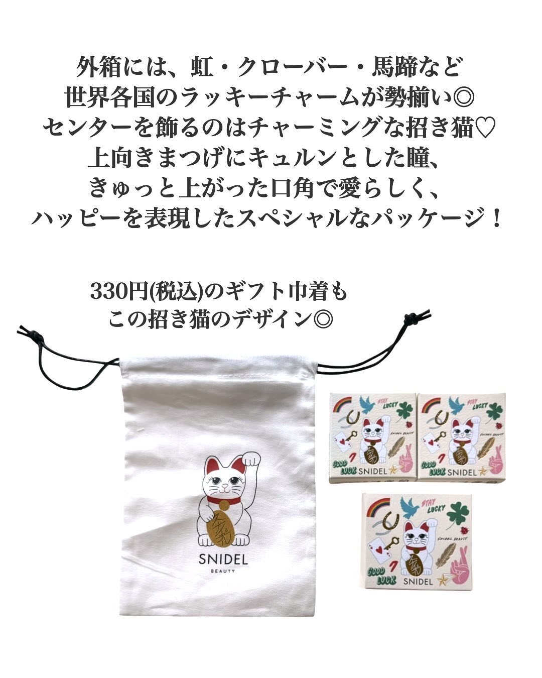 SNIDEL スキン グロウ ブラッシュ EX05 GOOD LUCK/SNIDEL BEAUTY/パウダーチークを使ったクチコミ（2枚目）