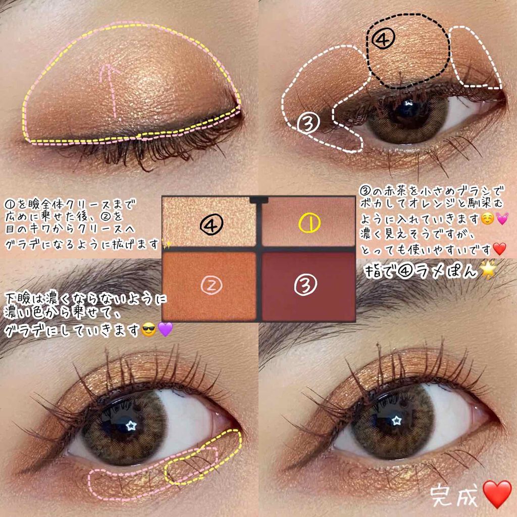 クワッドアイシャドー/NARS/アイシャドウパレットを使ったクチコミ（2枚目）