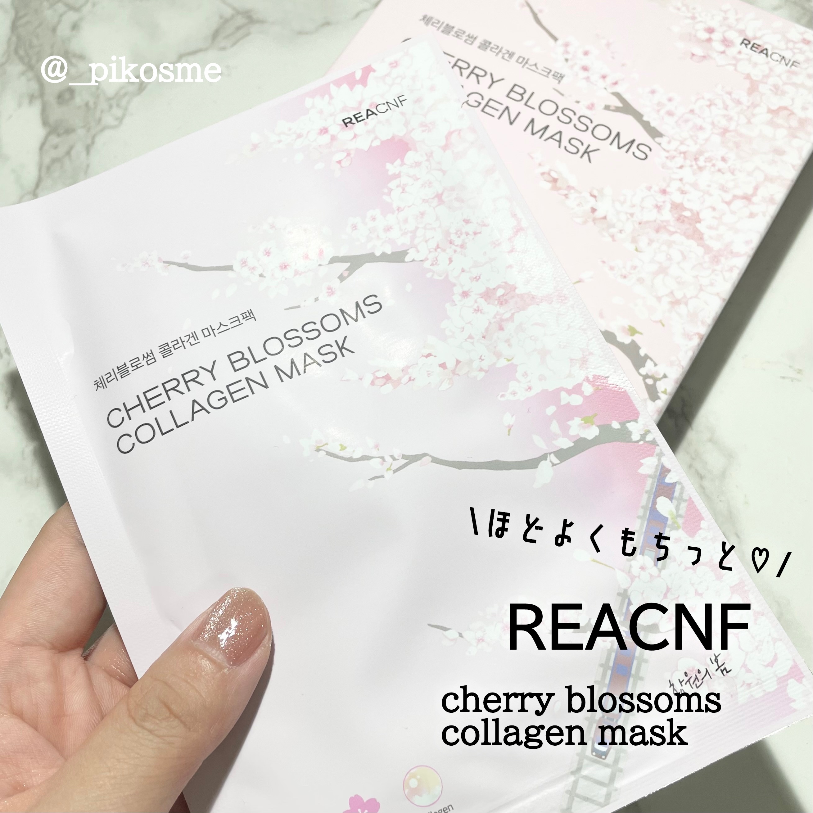 チェリーブロッサム コラーゲンマスク/REACNF/シートマスク・パックを使ったクチコミ（1枚目）