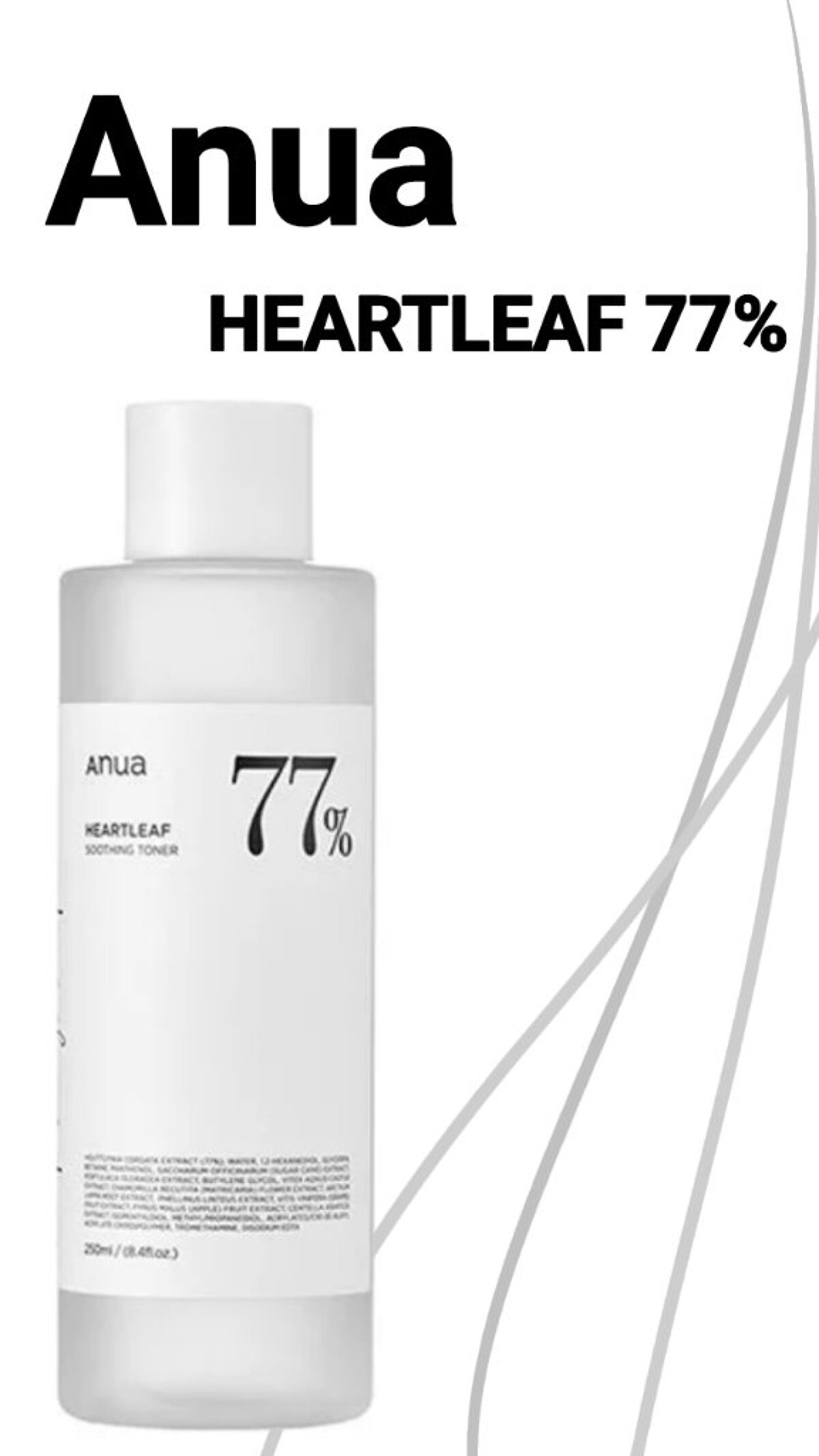 ドクダミ 77 スージングトナー/Anua/化粧水を使ったクチコミ（1枚目）