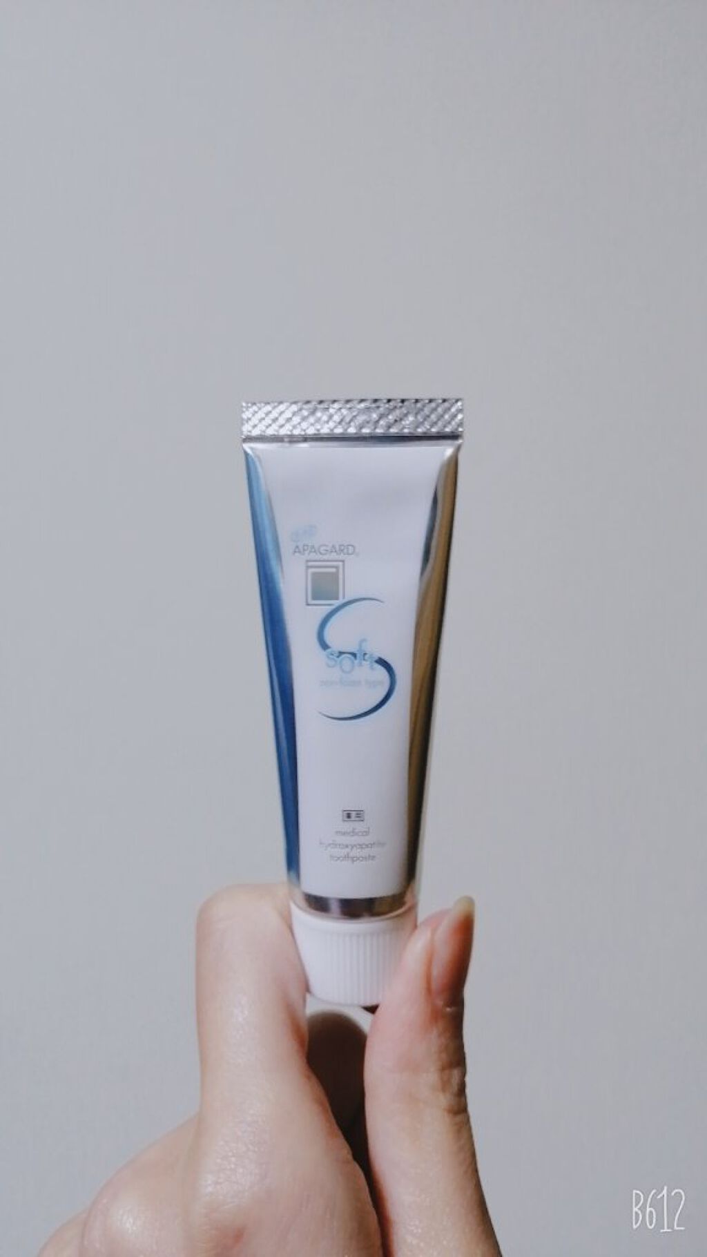  アパガードソフト/アパガード/歯磨き粉を使ったクチコミ（3枚目）