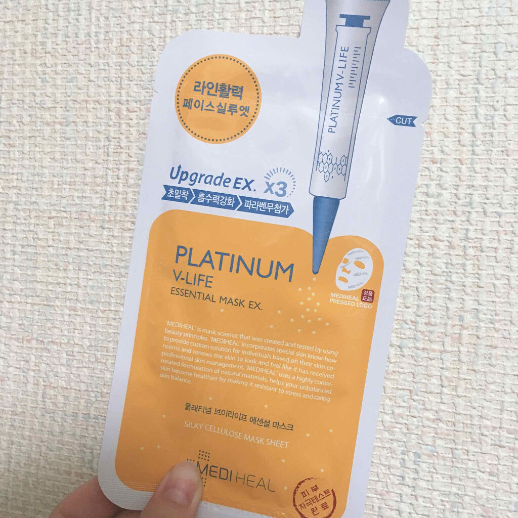 ビタミンパックマスク/コットン・ラボ/シートマスク・パックを使ったクチコミ（1枚目）