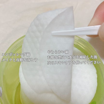 フォアクレンジングパッド/BRTC/クレンジングシートを使ったクチコミ(4枚目)