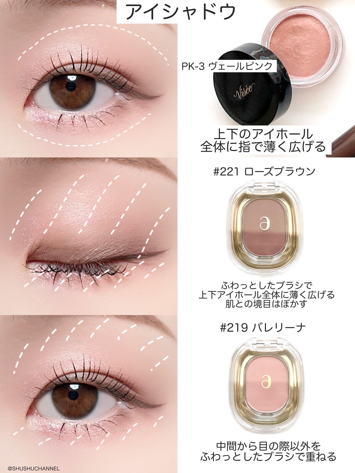 クイックラッシュカーラー/キャンメイク/マスカラ下地を使ったクチコミ(4枚目)