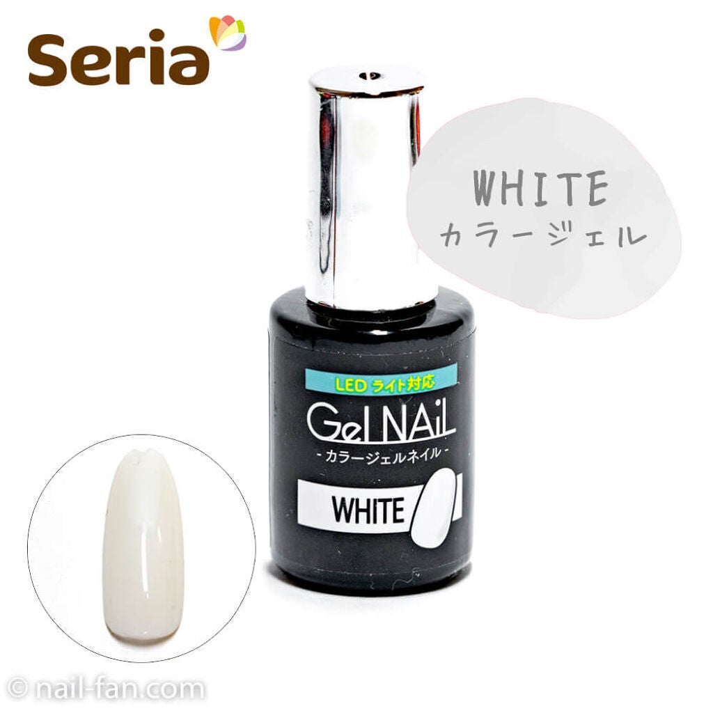 ジェルネイル(ライト対応)/セリア/ジェルネイルを使ったクチコミ(7枚目)