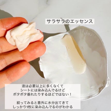 シカテロル スポットマスクパッド/beplain/トナーパッドを使ったクチコミ(6枚目)