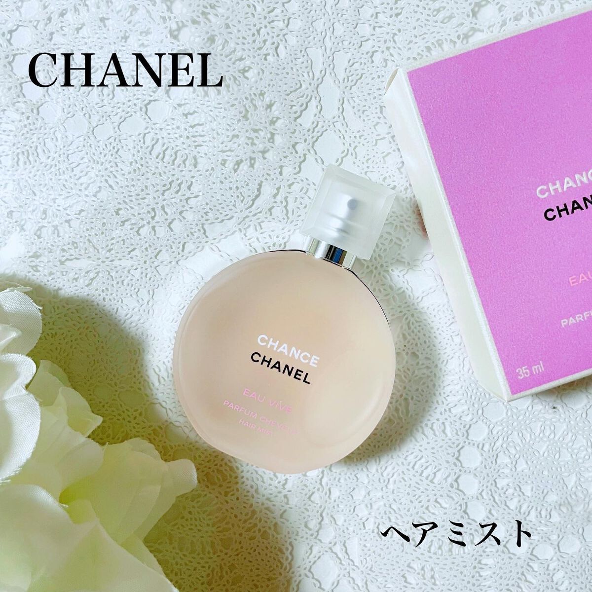ゆき on LIPS 「値上がり前の駆け込みCHANEL💕レベージュパレットルガールと..」(1枚目)