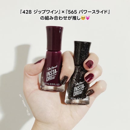 インスタドライ ネイルカラー/サリーハンセン/オールインワンネイルを使ったクチコミ(7枚目)