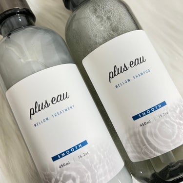 メロウシャンプー/メロウトリートメント シャンプー 450ml/plus eau/シャンプー・コンディショナーを使ったクチコミ（1枚目）