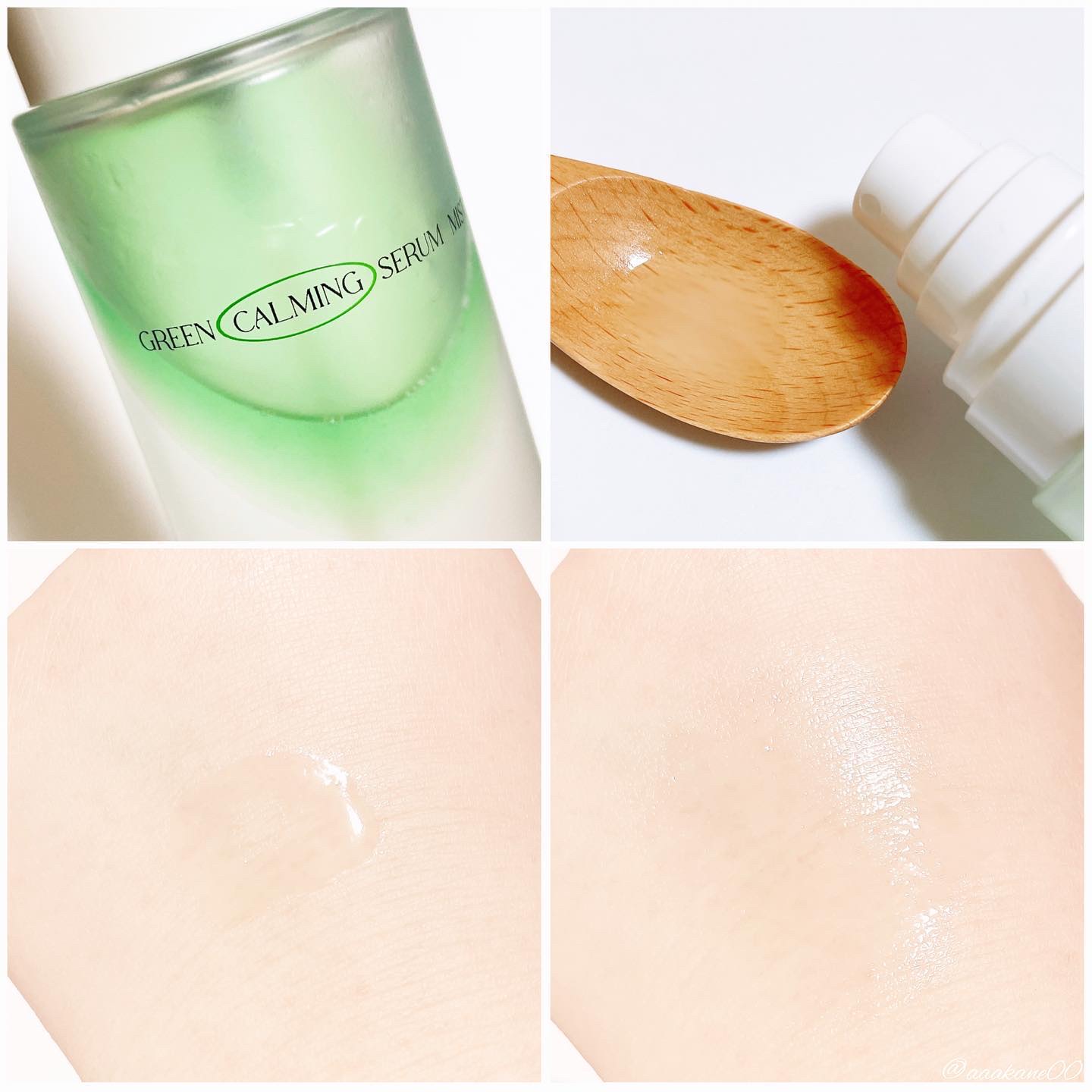 グリーンカーミングセラムミスト/Free Moment /ミスト状化粧水を使ったクチコミ（3枚目）