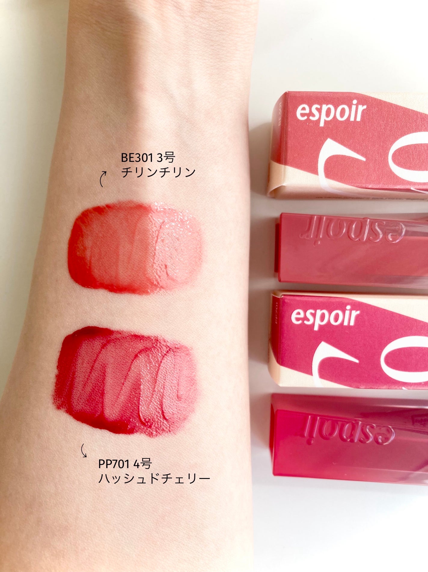 クチュールリップティントグレイズ/espoir/リップティントを使ったクチコミ(5枚目)