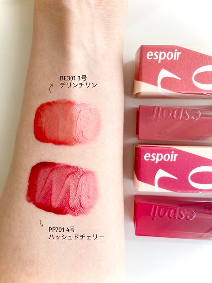 クチュールリップティントグレイズ/espoir/リップティントを使ったクチコミ(5枚目)