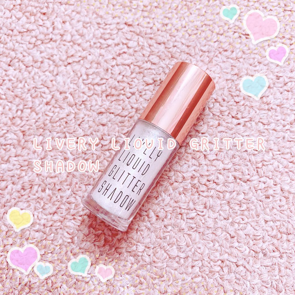 ライブリーリキッドグリッターシャドー/EGLIPS/グリッターを使ったクチコミ（1枚目）