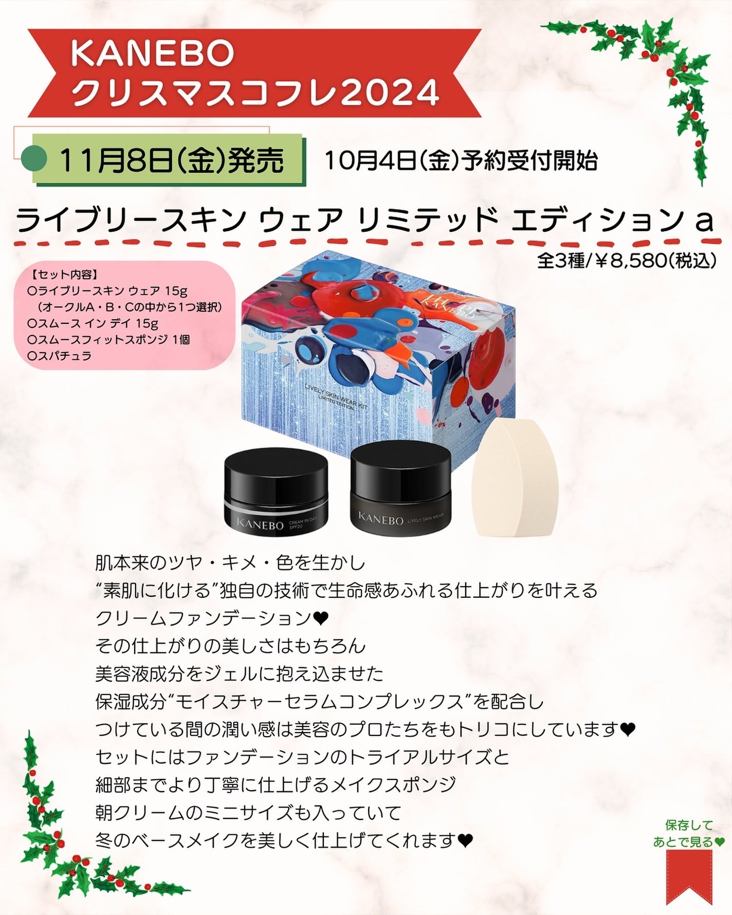 あゆみみ❤︎ on LIPS 「あゆみみです🩷パーソナルカラーやコスメの耳より👂🏻な情報を16..」(6枚目)