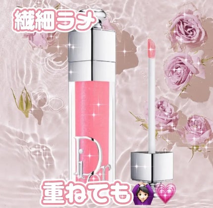ディオール アディクト リップ マキシマイザー/Dior/リップグロスを使ったクチコミ(1枚目)