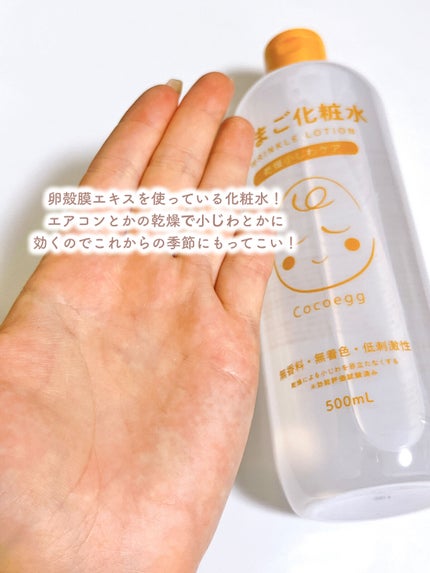 を使ったクチコミ(3枚目)