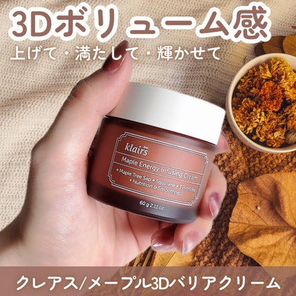 メープルエナジーインフュージングクリーム/Klairs/フェイスクリームを使ったクチコミ(1枚目)