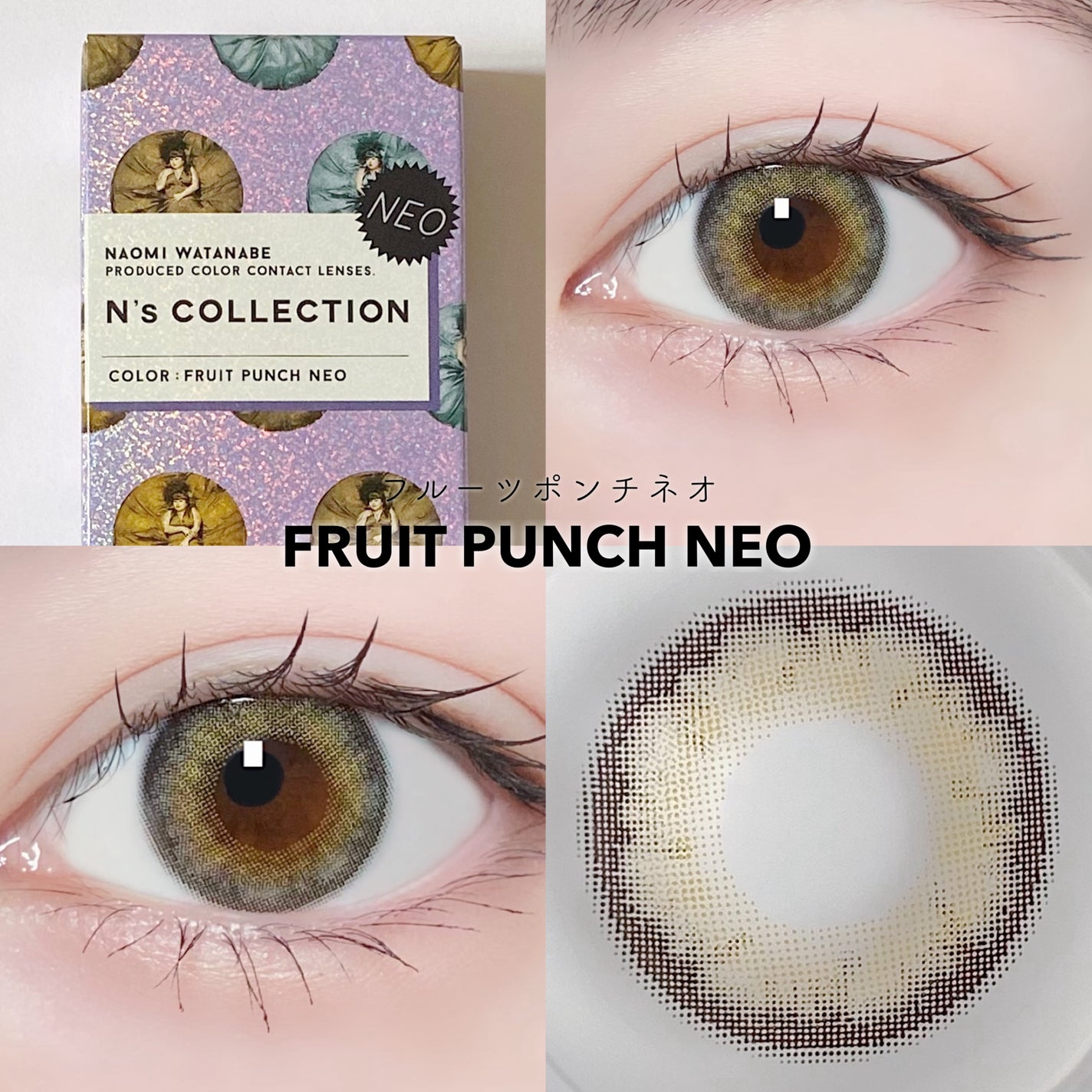 N’s COLLECTION 1day/N’s COLLECTION/ワンデー(1DAY)カラコンを使ったクチコミ(4枚目)