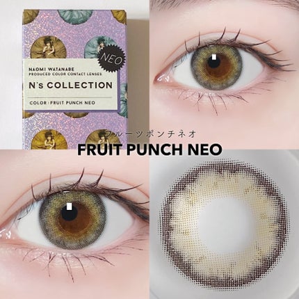 N’s COLLECTION 1day/N’s COLLECTION/ワンデー(1DAY)カラコンを使ったクチコミ(4枚目)