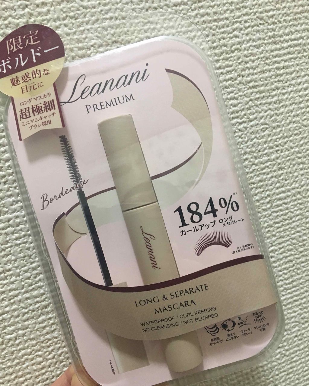 プレミアム ロング&セパレートマスカラ/Leanani/マスカラを使ったクチコミ(1枚目)