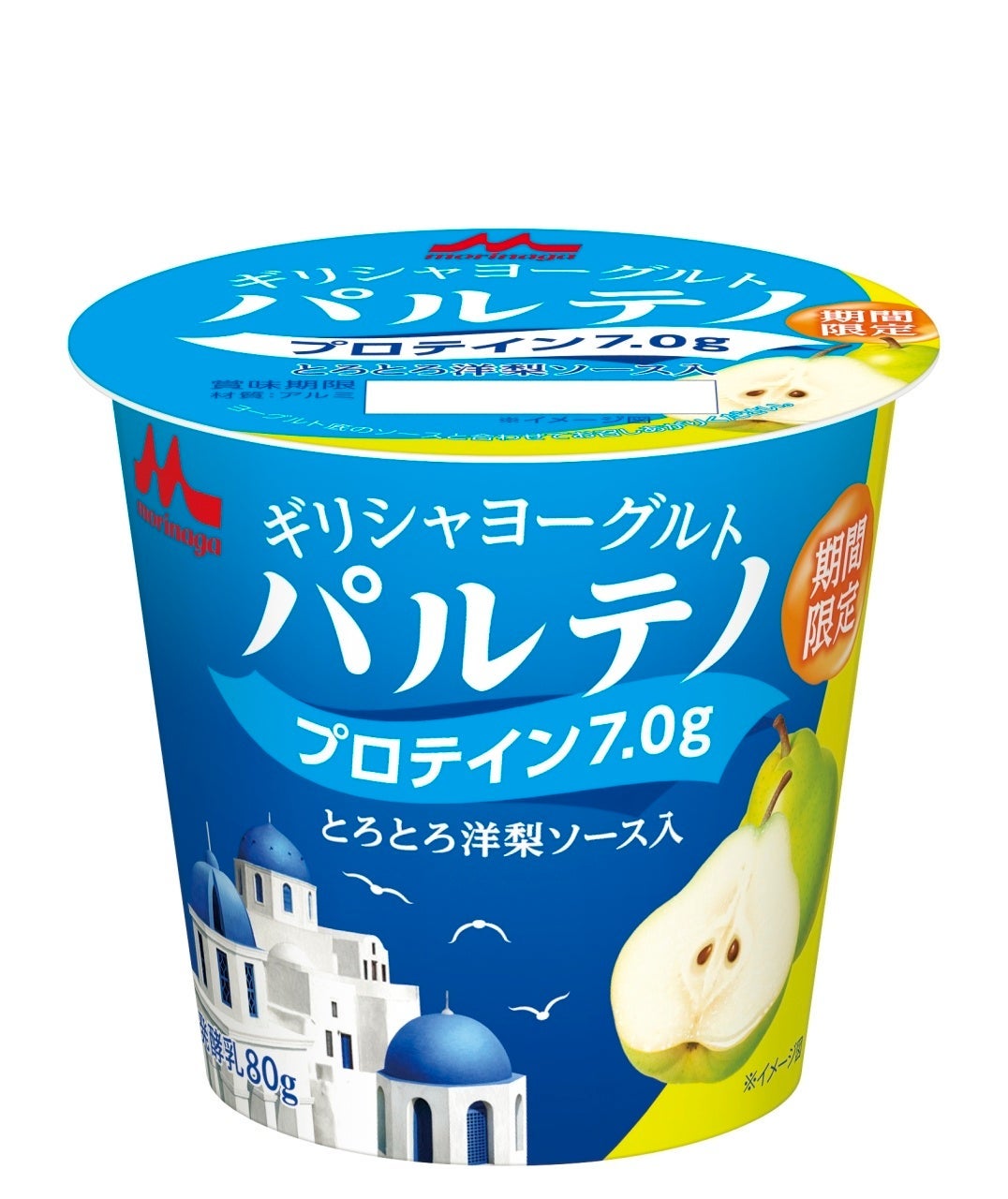 ギリシャヨーグルト パルテノ とろとろ洋梨ソース入