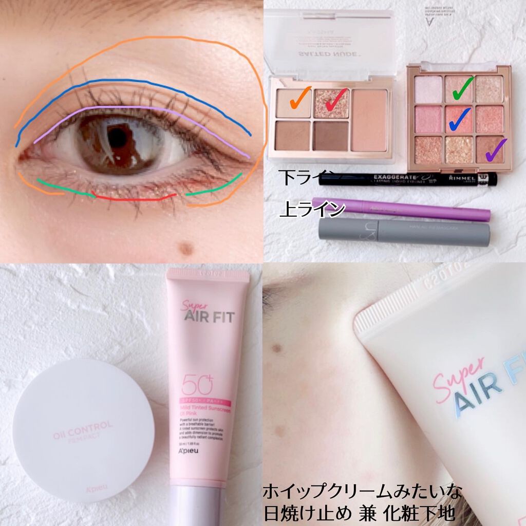 オイルコントロールフィルムパクト/A’pieu/プレストパウダーを使ったクチコミ(2枚目)