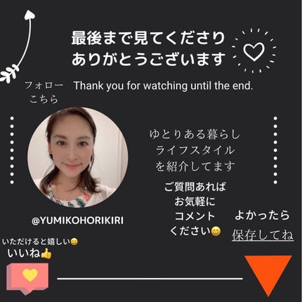 ゆみ丨田舎暮らしの達人に on LIPS 「お風呂あがりにあま〜いスイーツの香りのボディクリームを使ったら..」(4枚目)