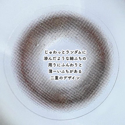 aube pie/chuu LENS/カラーコンタクトレンズを使ったクチコミ(5枚目)