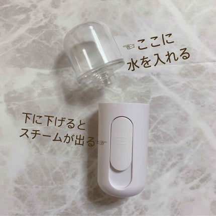 ハンディフェイススチーマー/キャンドゥ/美顔器・マッサージを使ったクチコミ(2枚目)