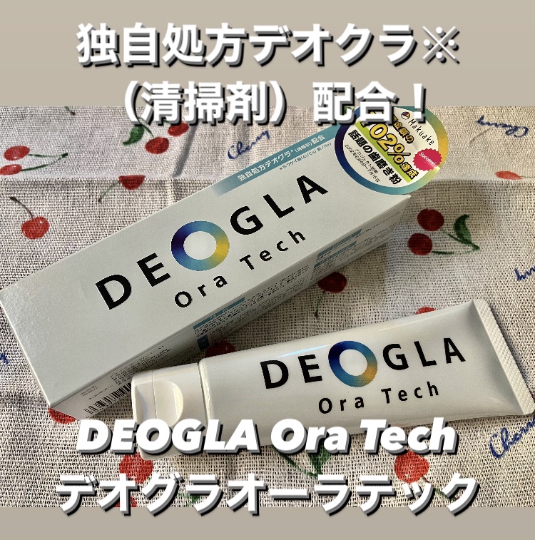 デオグラオーラテック オリジナル/DEOGLA/歯磨き粉を使ったクチコミ（1枚目）
