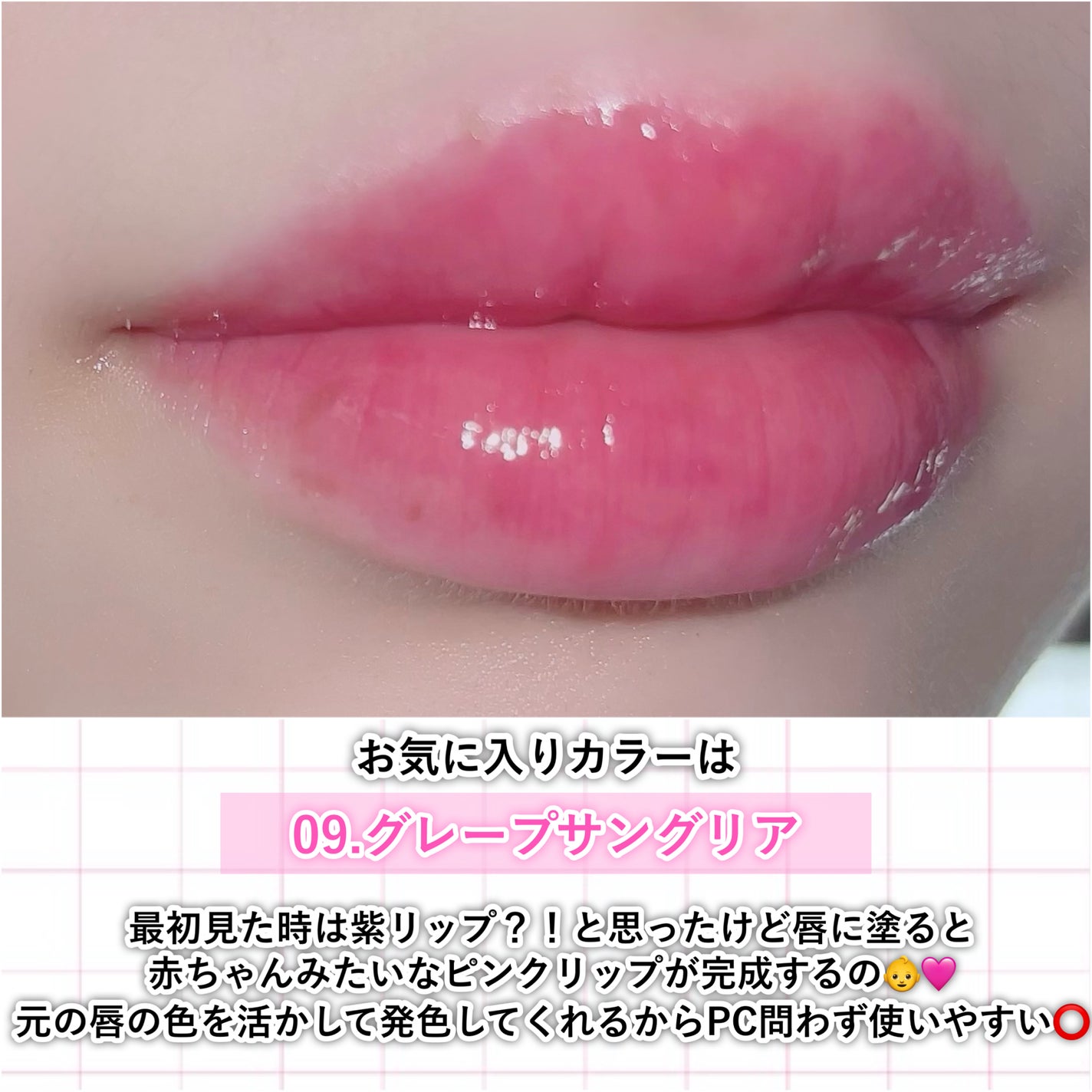 ハニーメルティングリップ/ネイチャーリパブリック/口紅を使ったクチコミ(6枚目)