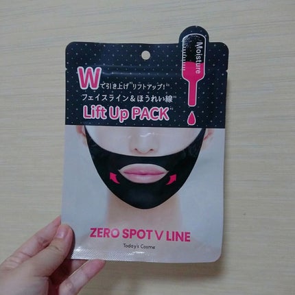 試してみた】ゼロスポットVパック Today's Cosmeの効果・肌質別 試してみた】ゼロスポットVパック Today's Cosmeの効果・肌質別