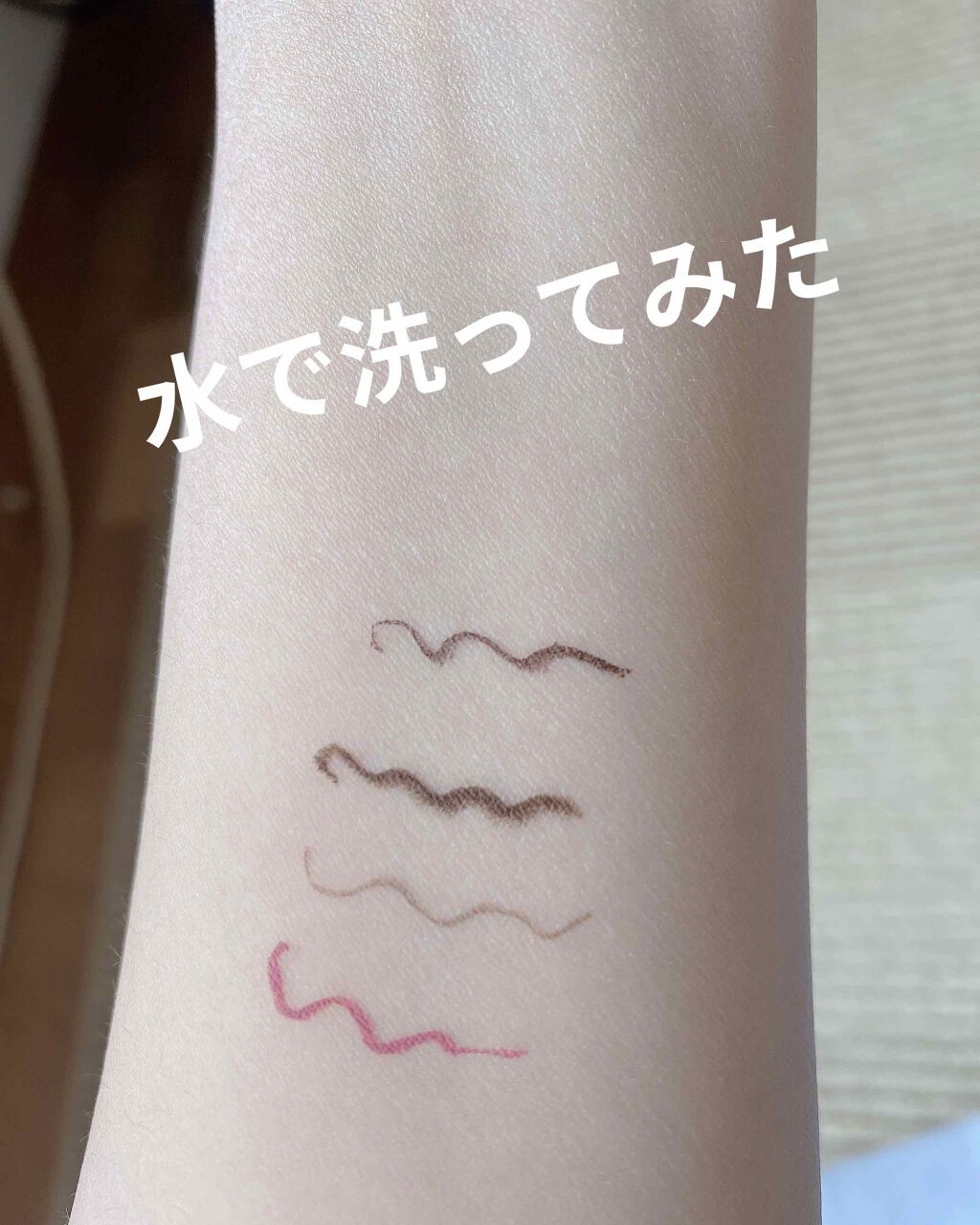 ラブライナー カラーコレクション/ラブ・ライナー/リキッドアイライナーを使ったクチコミ(2枚目)